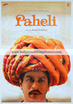 Paheli poster for sale: Shah Rukh Khan SRK old Bollywood movie