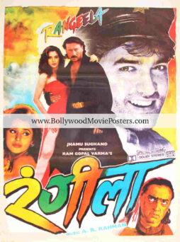 Rangeela movie poster for sale: Aamir Khan Jackie Shroff film