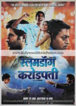 Slumdog Millionaire poster HD: 2008 Dev Patel movie