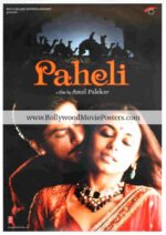 SRK poster: Buy Paheli movie poster of Shah Rukh Khan