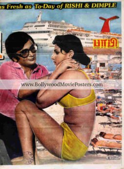 Bobby film poster for sale: Buy Dimple Kapadia movie poster