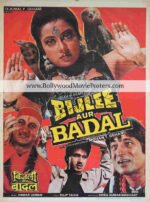 Bollywood snake movies poster: Bijlee Aur Badal film