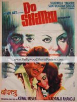 Do Shatru poster: Shatrughan Sinha old movie