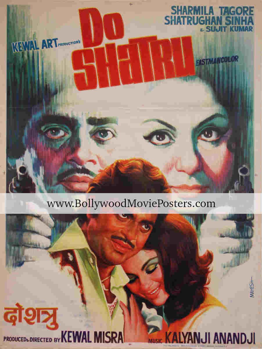 Do Shatru poster: Shatrughan Sinha old movie
