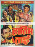 Hatim Tai movie poster: Magical fantasy adventure Bollywood film