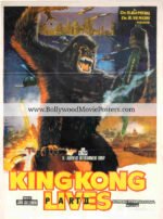 King Kong Lives poster for sale: Part 2 original vintage movie