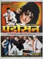 Padosan movie poster: 1968 old vintage Bollywood film