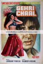 Amitabh Bachchan movies poster: Gehri Chaal 1973 old film