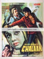 Bollywood drawings poster: Chalaak 1973 old Hindi movie