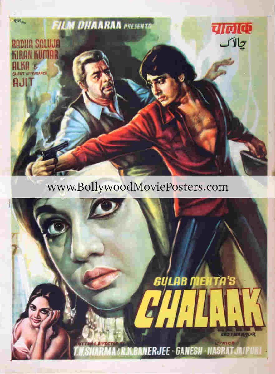 Bollywood drawings poster: Chalaak 1973 old Hindi movie