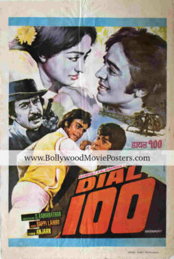 Dial 100 poster rare vintage: 1982 old Bollywood movie