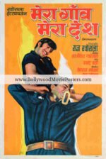 Mera Gaon Mera Desh poster: Dharmendra Vinod Khanna movie