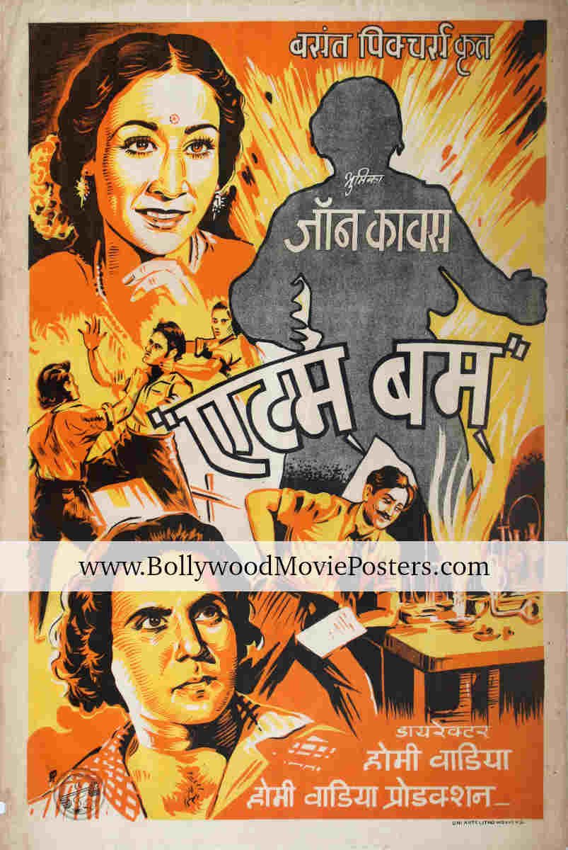 Old Hindi movie poster for sale: Atom Bomb Bollywood film