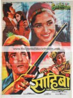 Sanjay dutt poster: Sahibaan 1993 old Bollywood movie