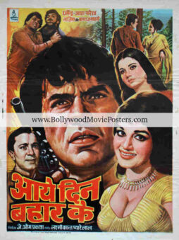 Aaye Din Bahar Ke poster: Dharmendra old 1966 movie