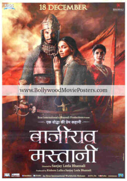 Bajirao Mastani poster: Ranveer Singh Deepika Padukone movie