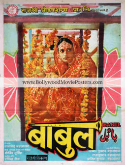 Indian bridal poster: Babul old 1986 Bollywood film