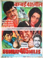 Vintage Bombay poster: 405 Miles old Bollywood movie