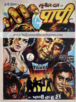 Old movie poster art: Paapi 1977 old Bollywood film