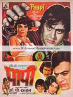Vintage movie poster art: Paapi 1977 old Bollywood film