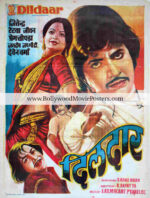 Bollywood action poster: Dildaar old Bollywood movie