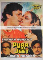 Pyar Ki Jeet poster: 1987 old Rekha Bollywood movie