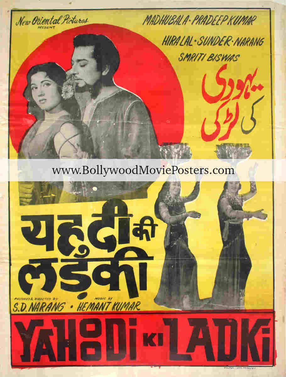 Madhubala picture poster: Yahudi Ki Ladki 1957 movie