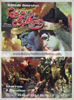 Razia Sultan movie poster: Old Bollywood Hema Malini film