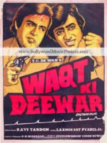 Unusual movie posters: Waqt Ki Deewar old Bollywood film