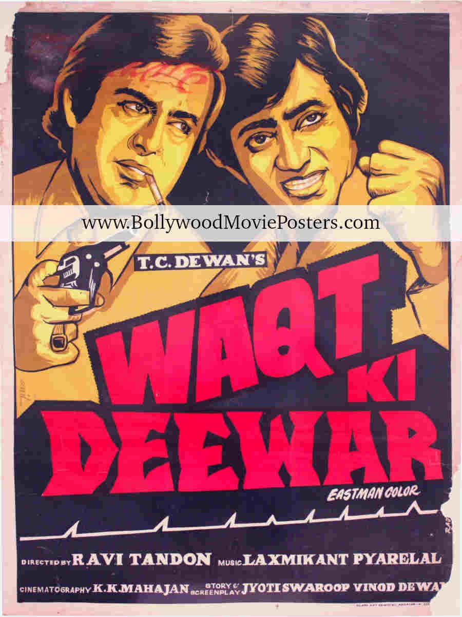 Unusual movie posters: Waqt Ki Deewar old Bollywood film