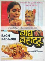 Bagh Bahadur poster: NFDC old Bollywood movie 1989