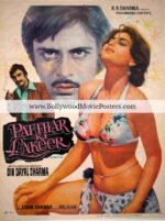 Amazing movie posters: Patthar Ki Lakeer old Bollywood film