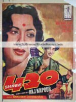 Shree 420 film poster: Raj Kapoor old Bollywood movie