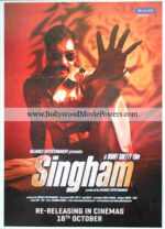Singham poster: 2011 Ajay Devgn old Bollywood movie