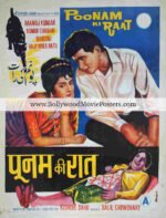 Vintage Bollywood horror movies poster: Poonam Ki Raat