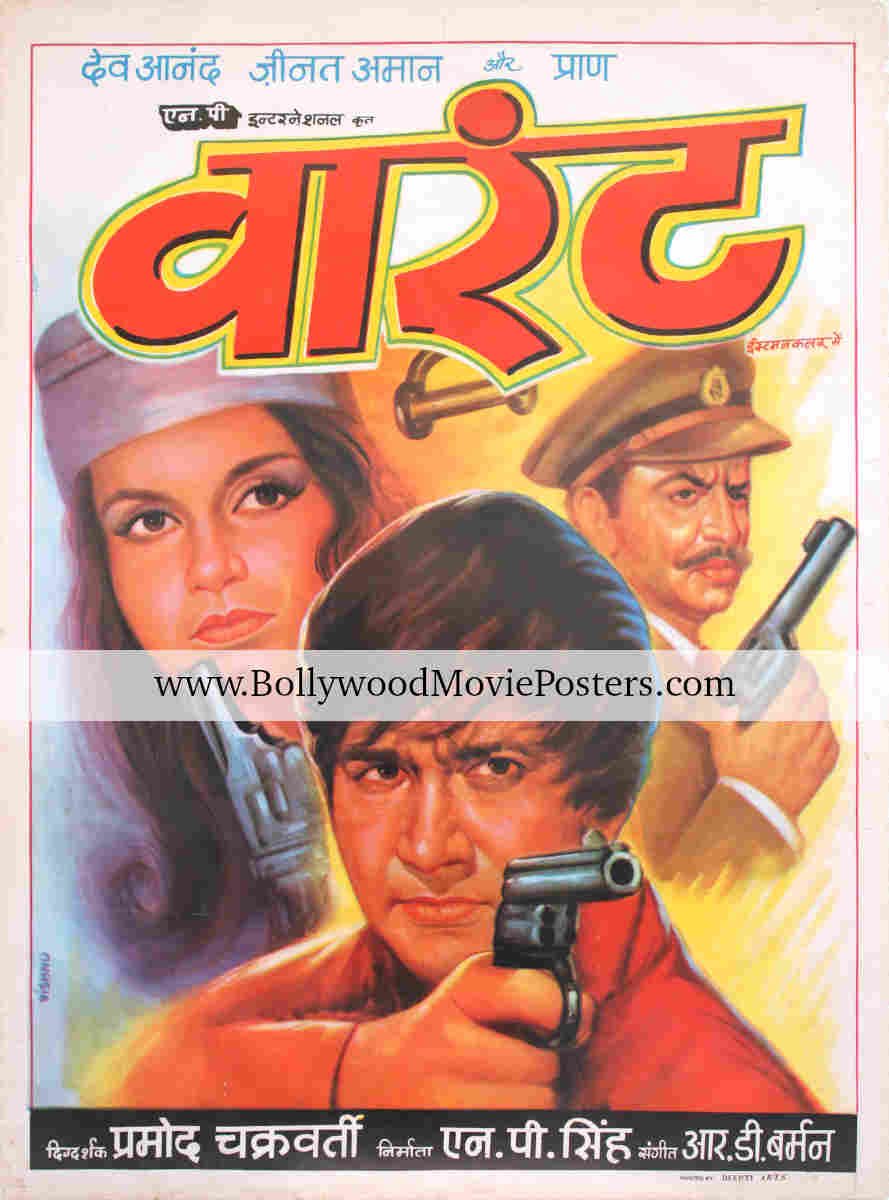 Warrant poster: Dev Anand Zeenat Aman old 1975 movie