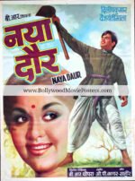 Naya Daur movie poster: Dilip Kumar Vyjayanthimala old film
