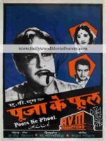 Pooja Ke Phool poster: 1964 old Bollywood movie