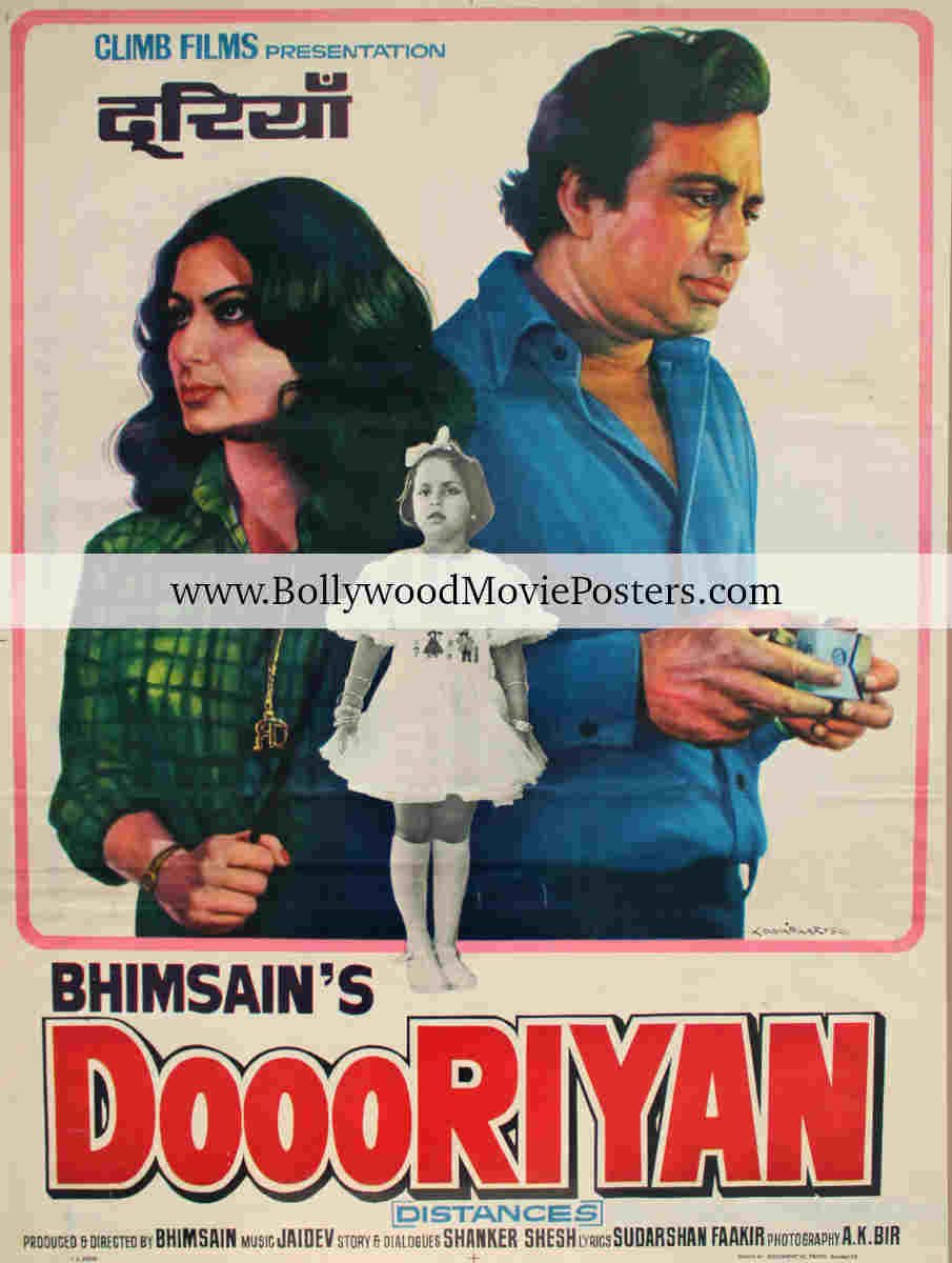 Sharmila Tagore poster: Dooriyaan old Bollywood movie