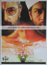 Hey Ram poster: Shah Rukh Khan 2000 Bollywood film