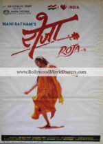 Roja poster: 1992 Mani Ratnam old Tamil movie poster
