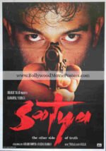 Satya 1998 poster original: Old Bollywood movie