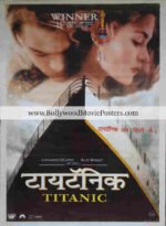 Titanic poster original: 1997 Leo Kate Hollywood movie
