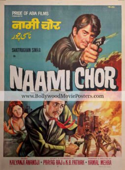 Bollywood action movies poster: Naami Chor 1977 film
