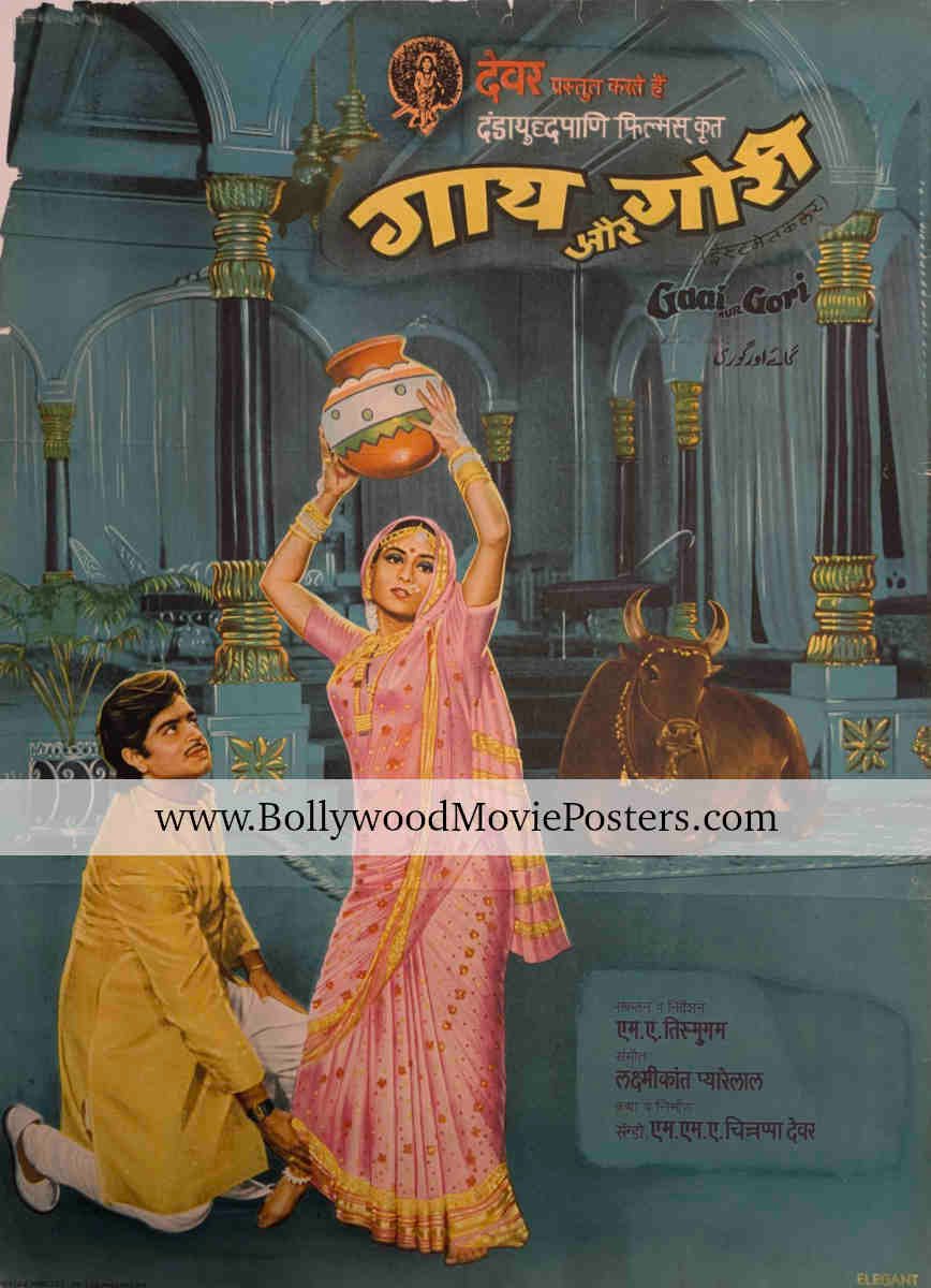 Bollywood posters for room: Gaai Aur Gori poster 1973 movie