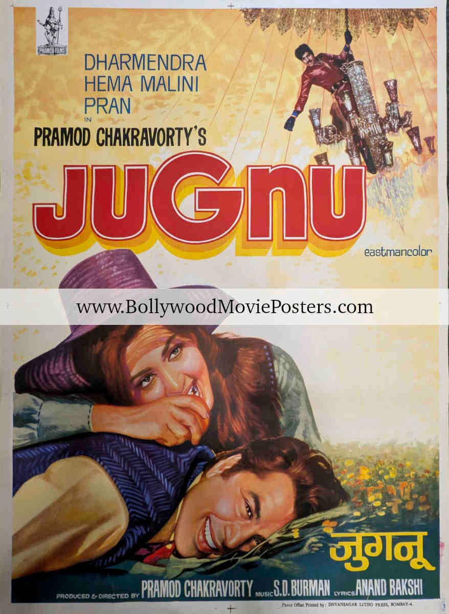 Jugnu movie poster: Dharmendra old Bollywood film