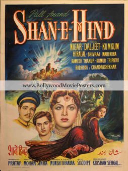Rare Bollywood movies posters: Shan-E-Hind 1960