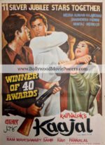 Best posters of Bollywood movies: Kaajal 1965