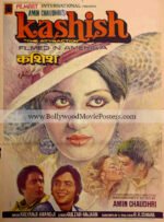 Bollywood movies shot in America: Kashish 1980 film poster
