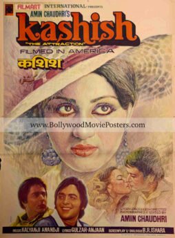 Bollywood movies shot in America: Kashish 1980 film poster
